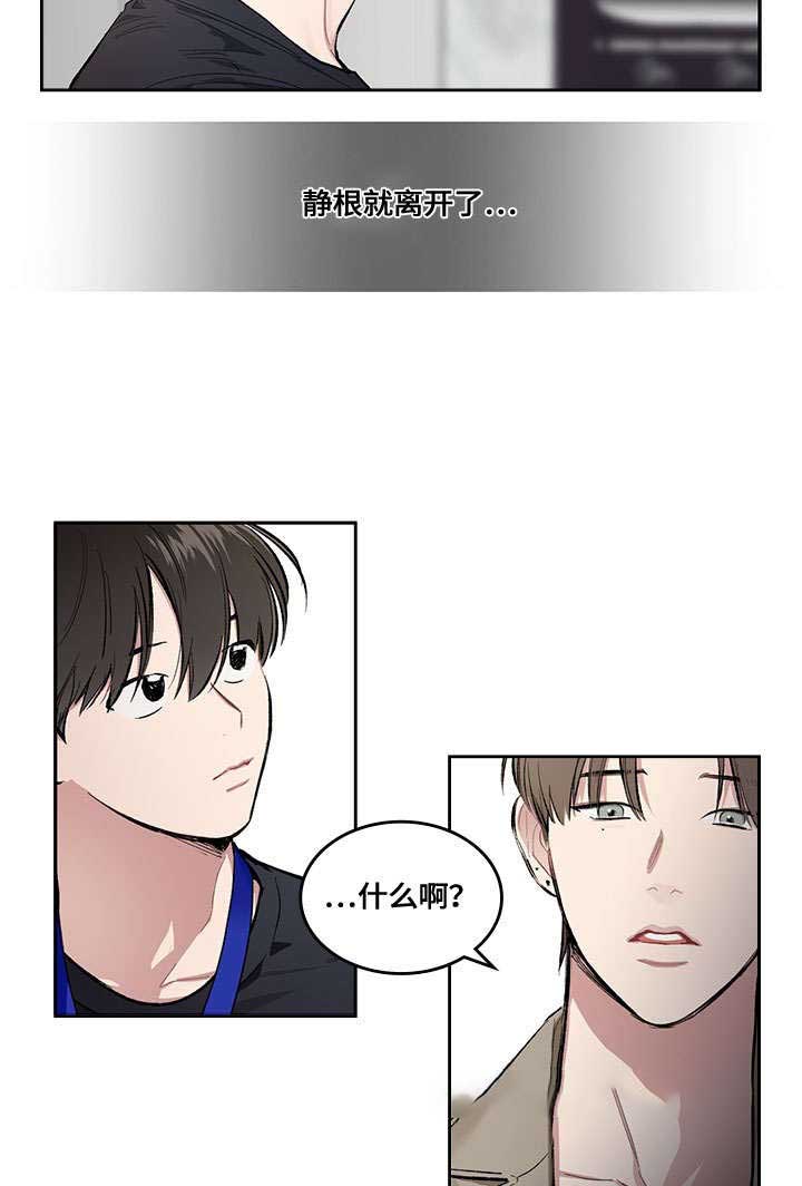 第15话21