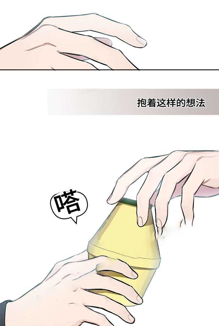 第28话7