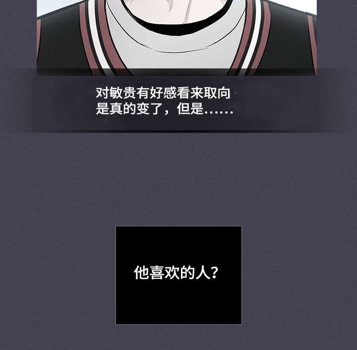 第44话3