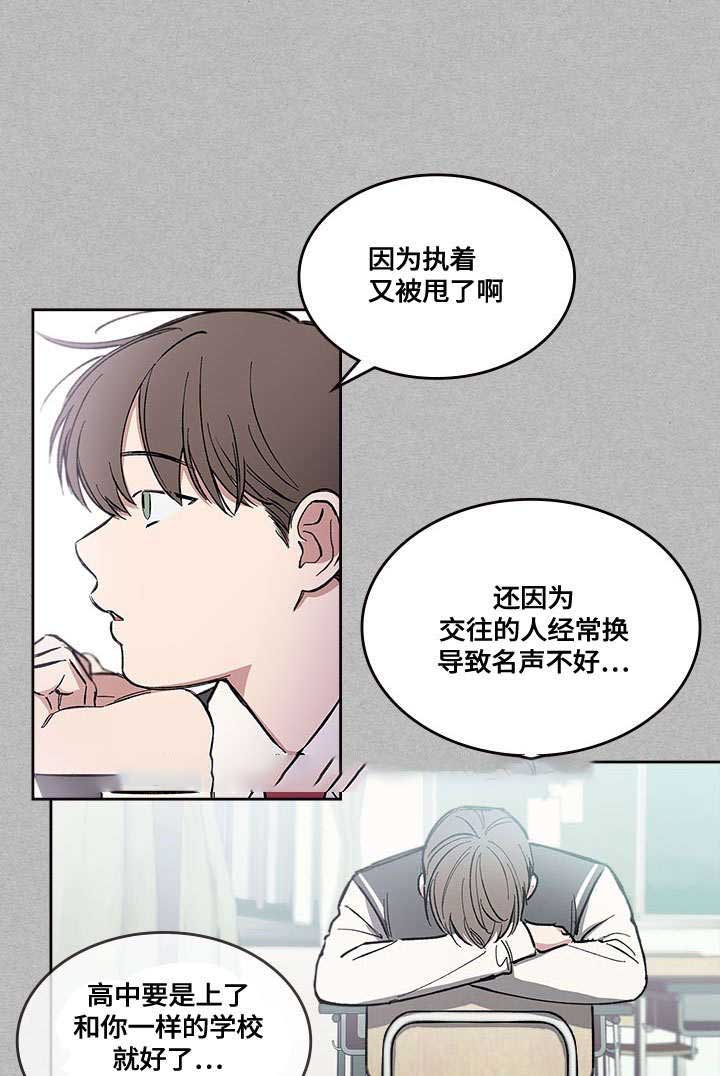 第30话15