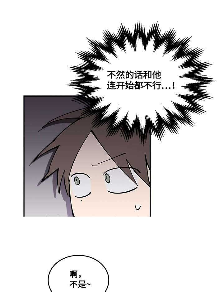 第38话21