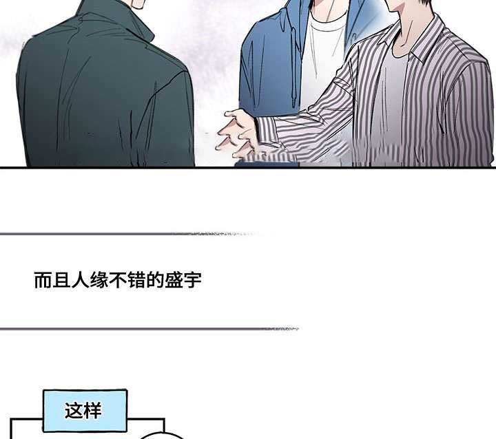 第37话10