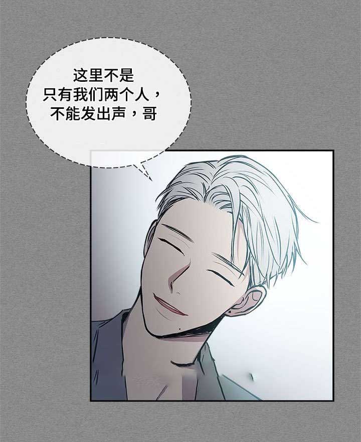 第74话6
