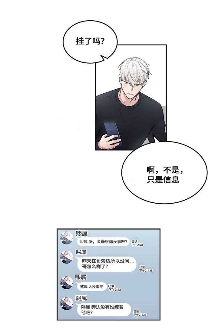 第19话2