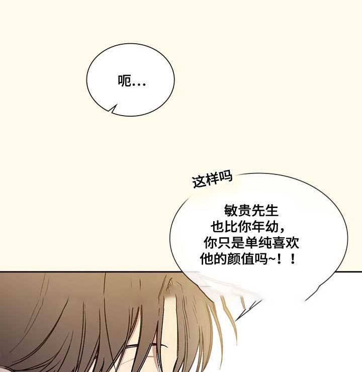 第43话19