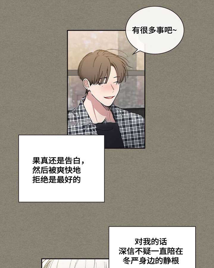 第48话12