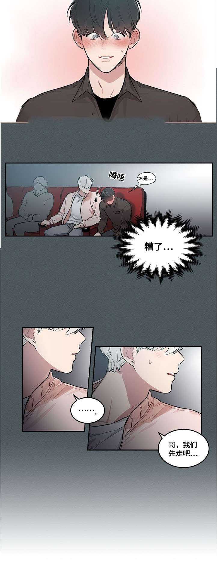 第14话8