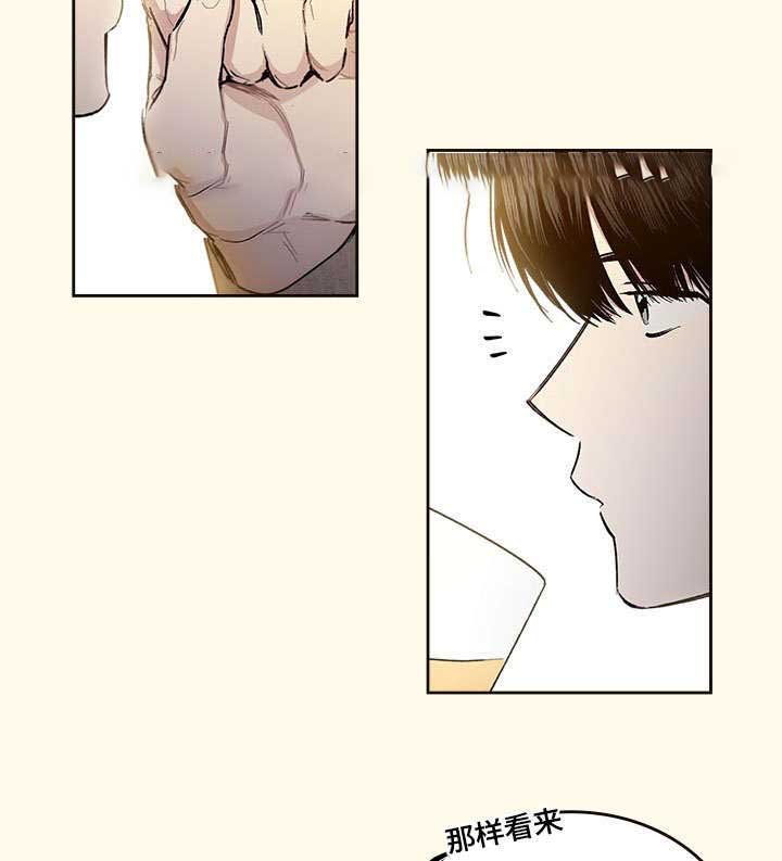 第39话5