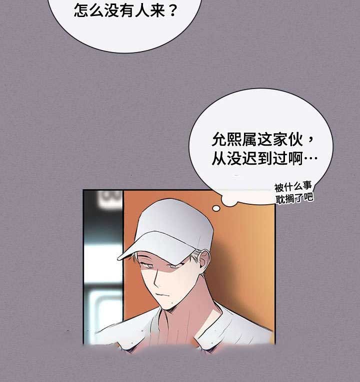第65话11