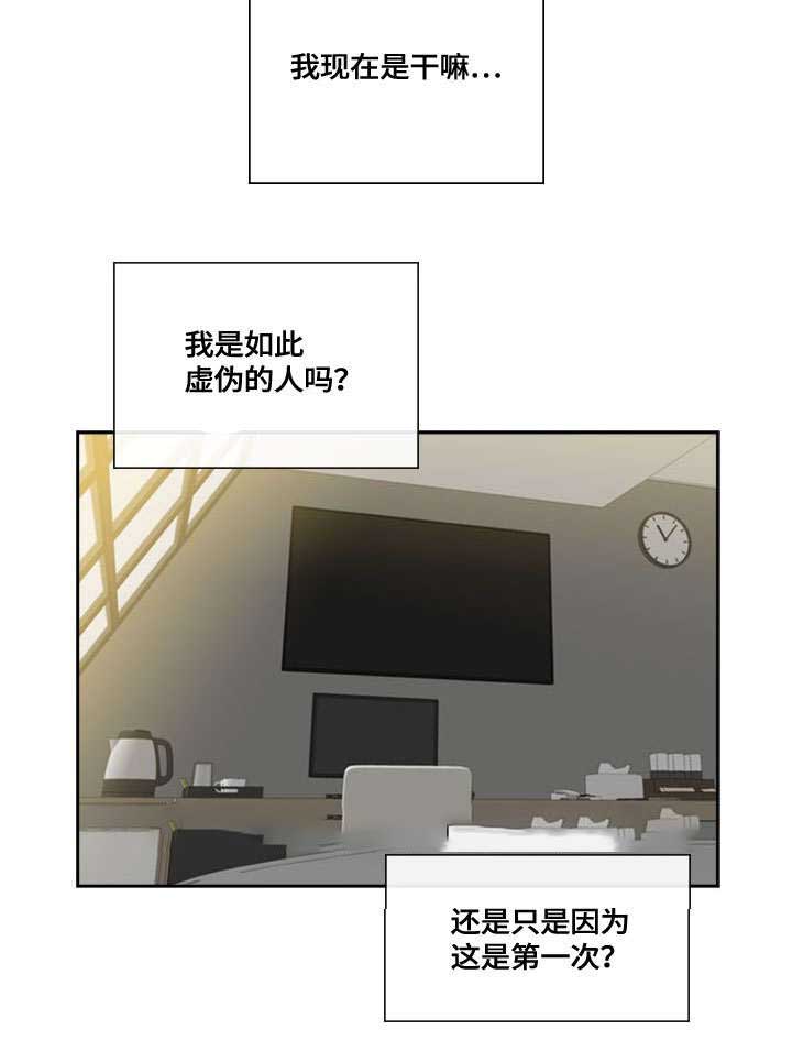 第63话13