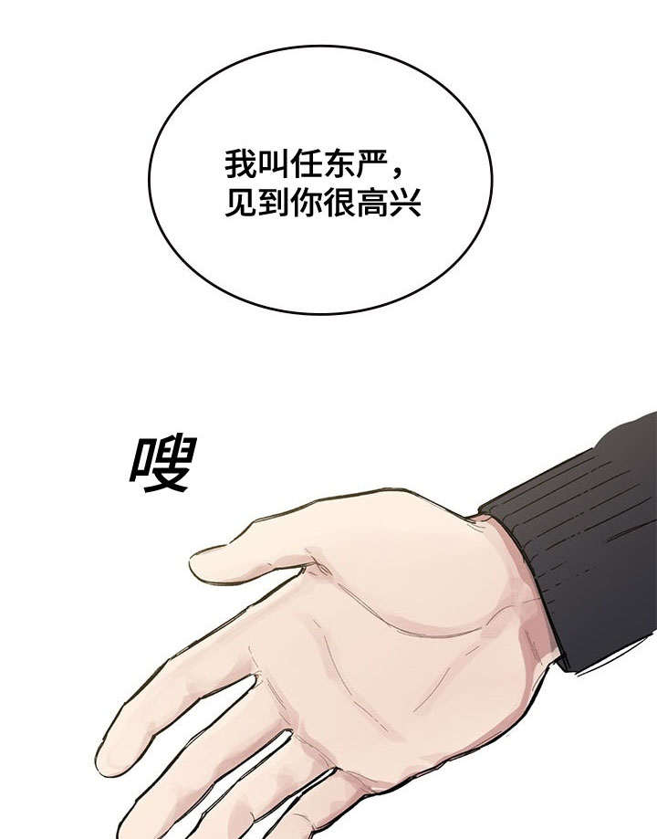 第2话13