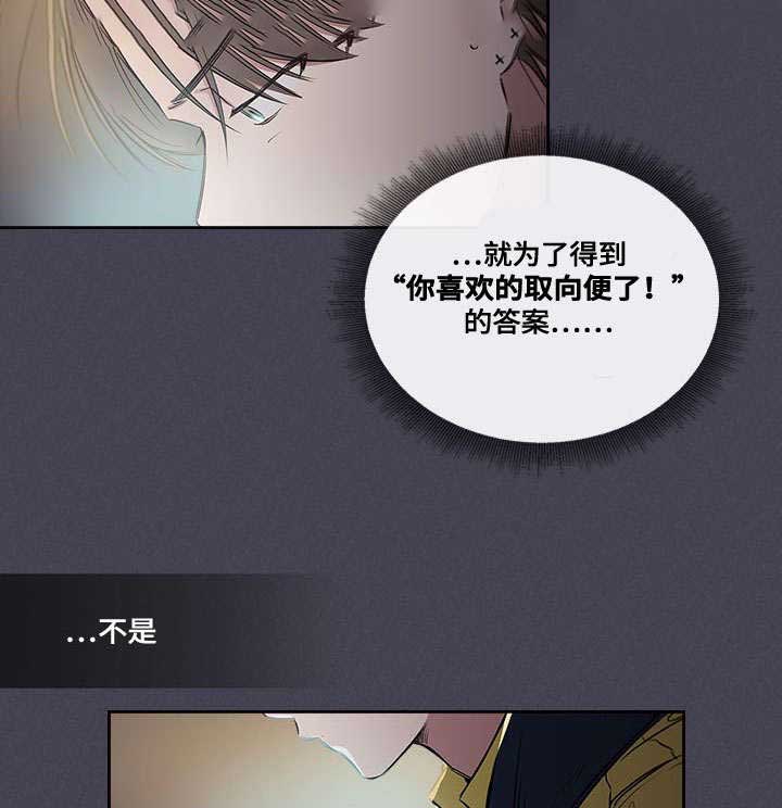 第41话10