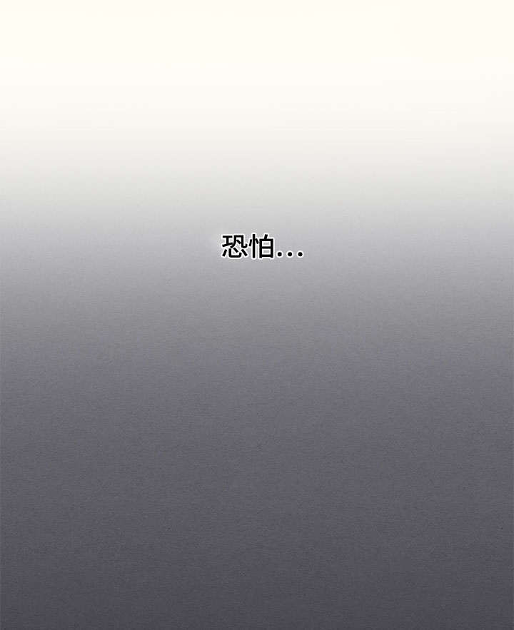 第33话3