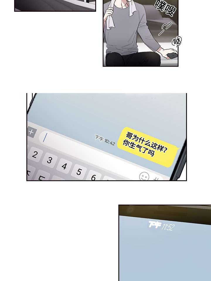 第49话1