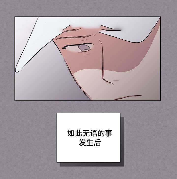 第66话19