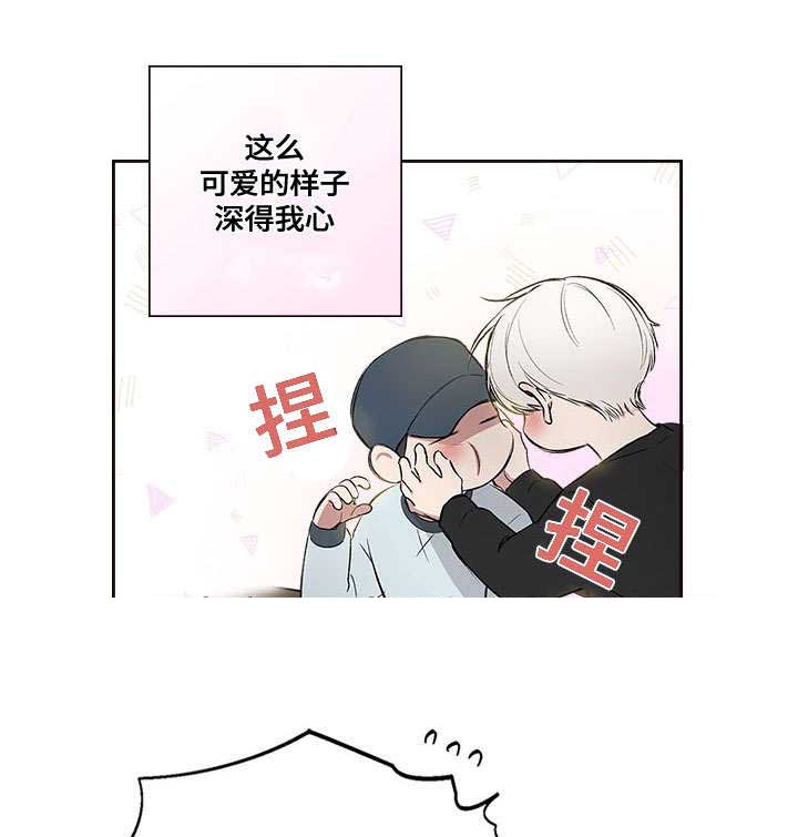 第58话9