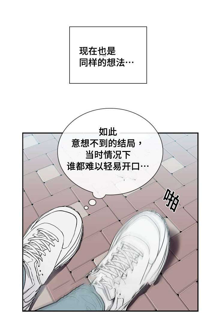 第73话3