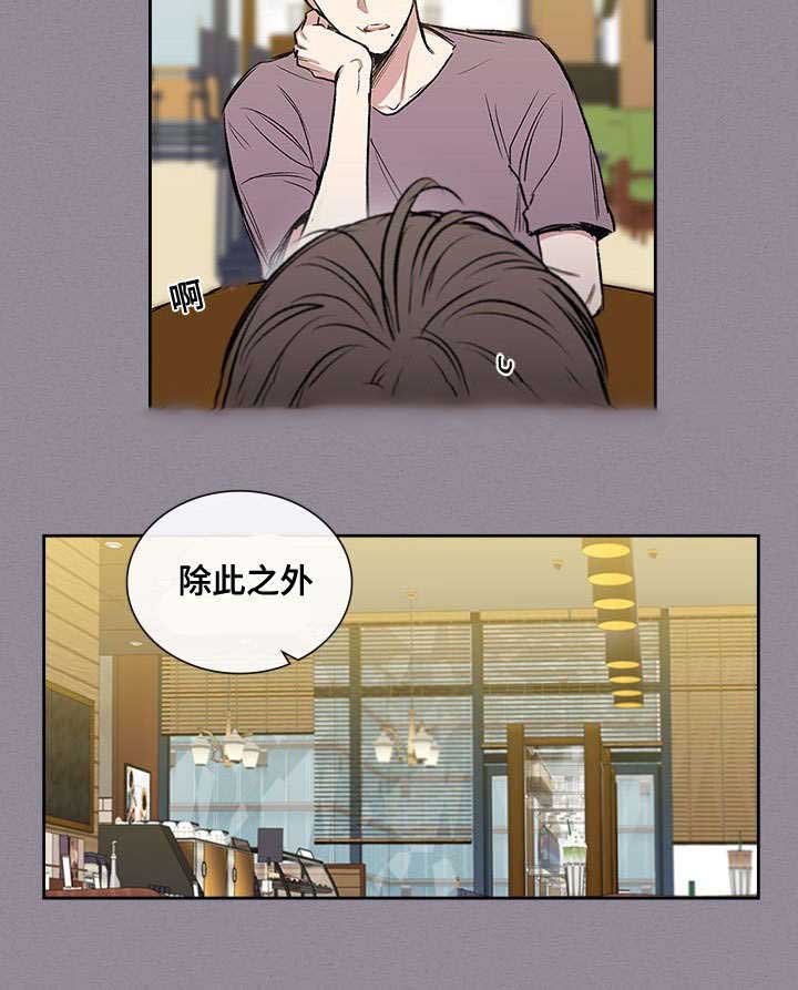 第65话4