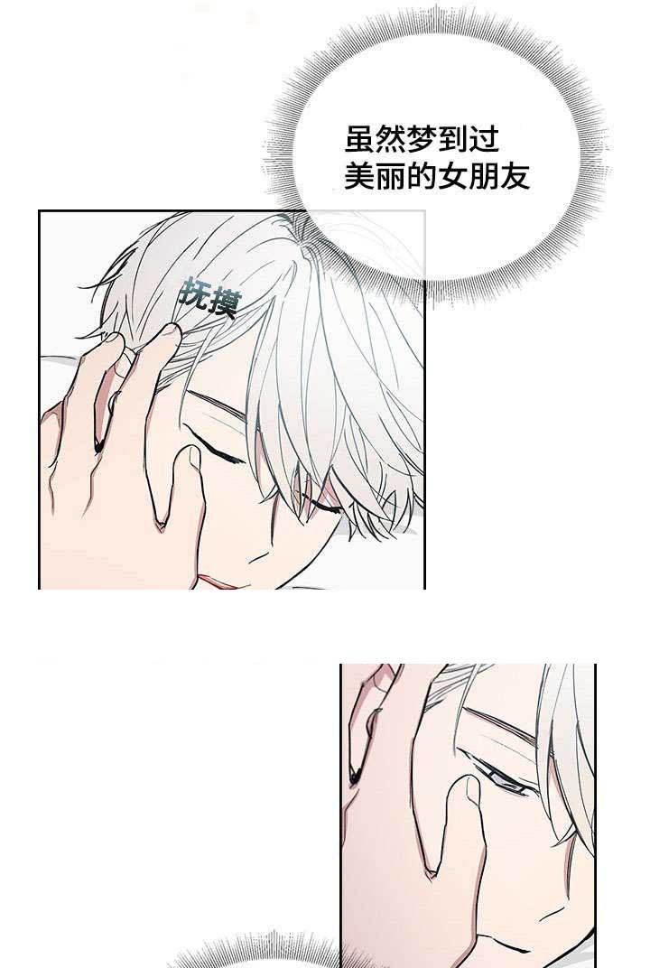 第54话4