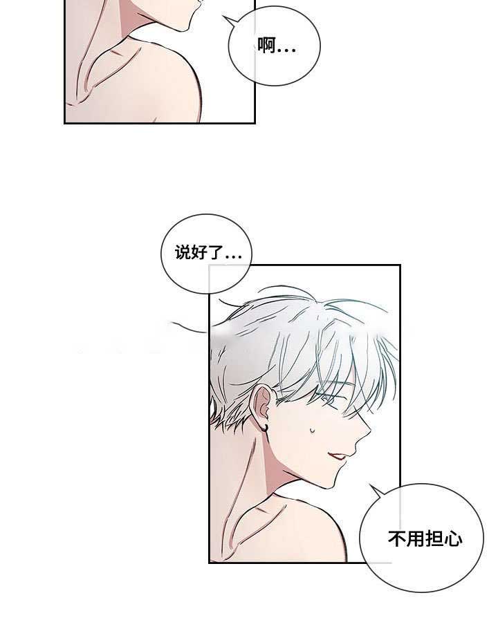 第54话14