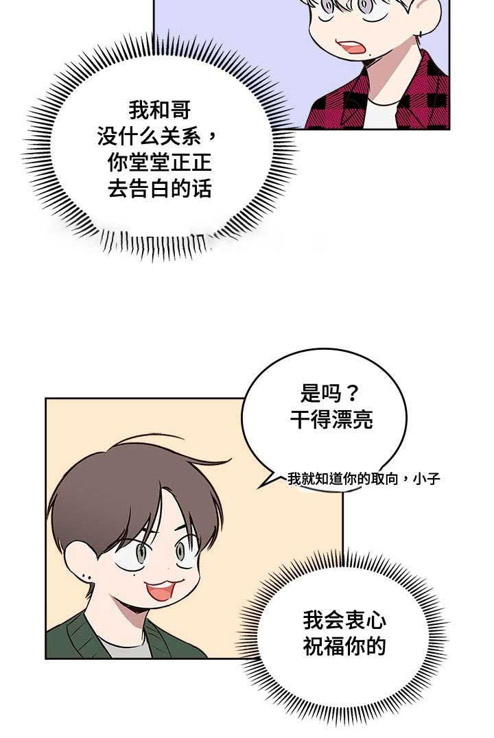 第67话4