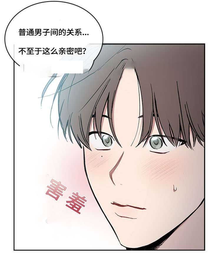 第38话12