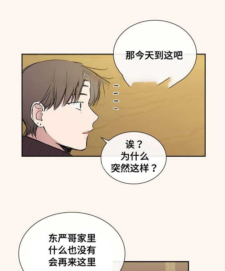 第72话17
