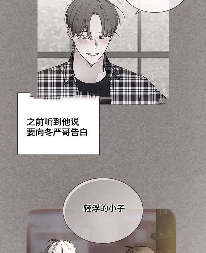 第55话9