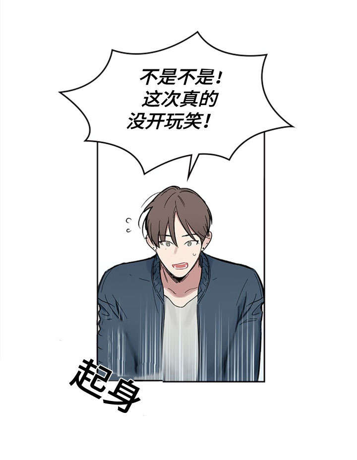 第1话13