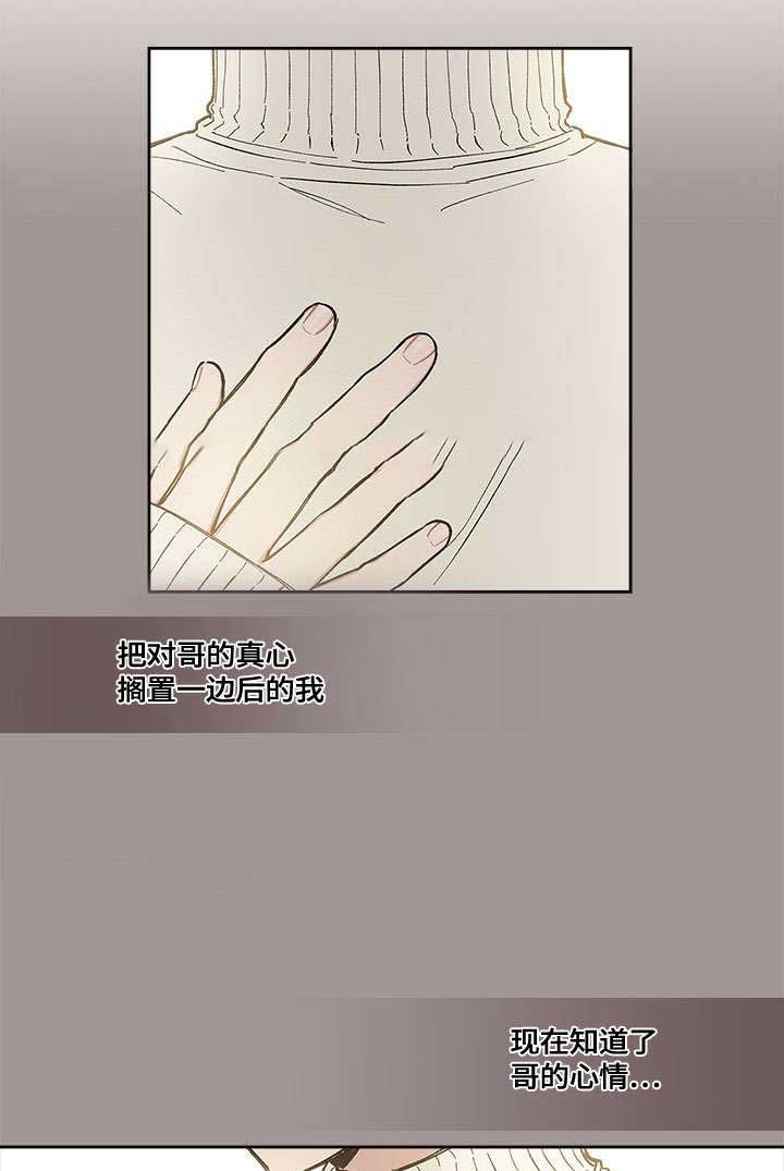 第29话12