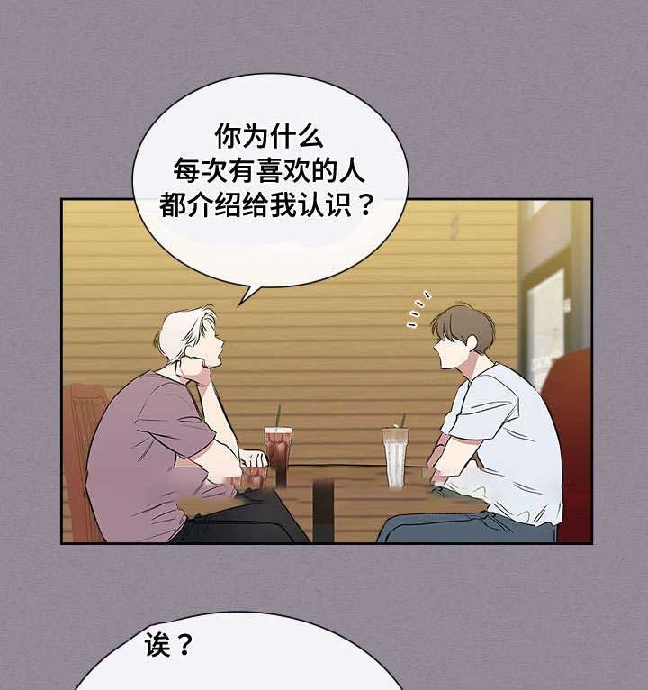 第65话5