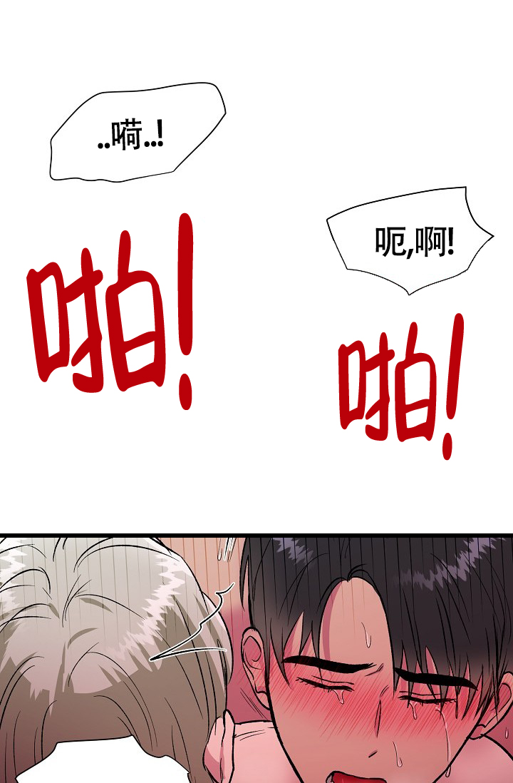 第25话31
