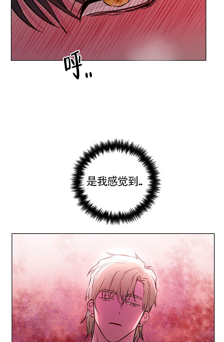 第33话13