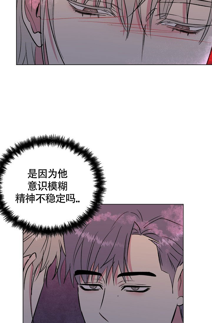 第59话25