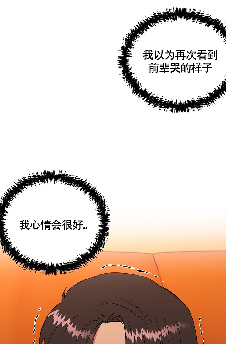 第56话8