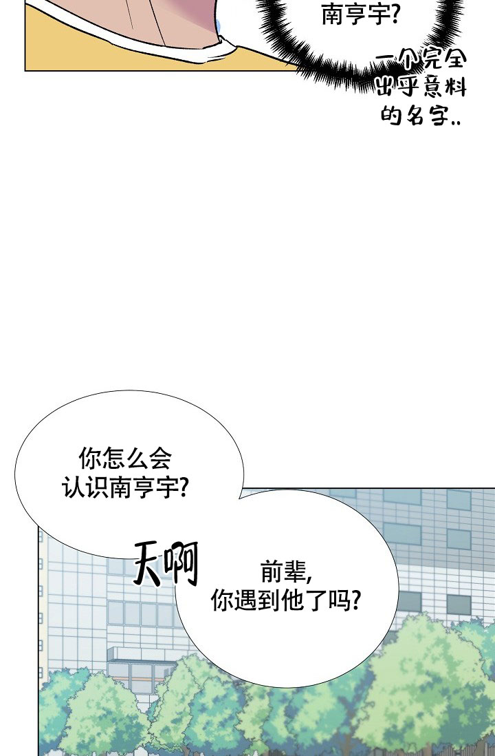 第48话9