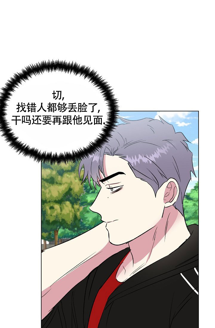 第58话10