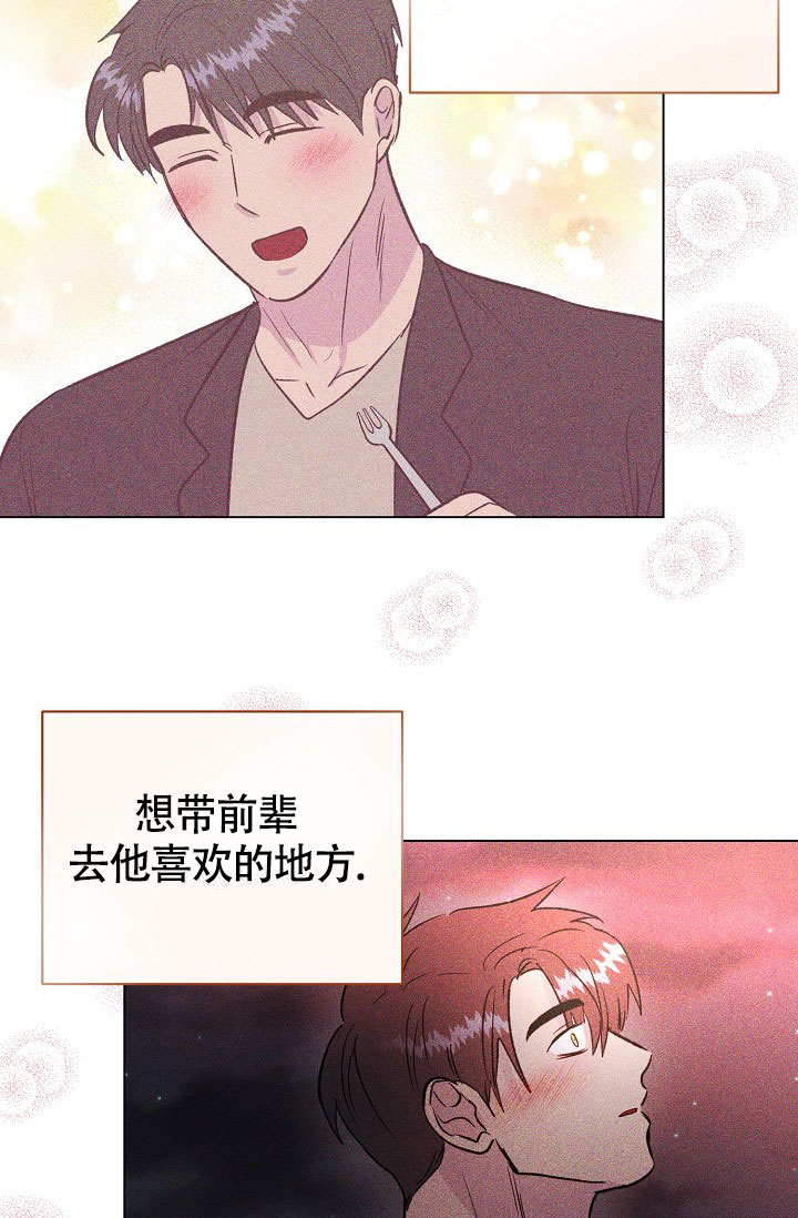 第66话18