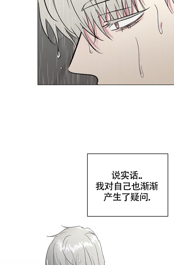 第66话14