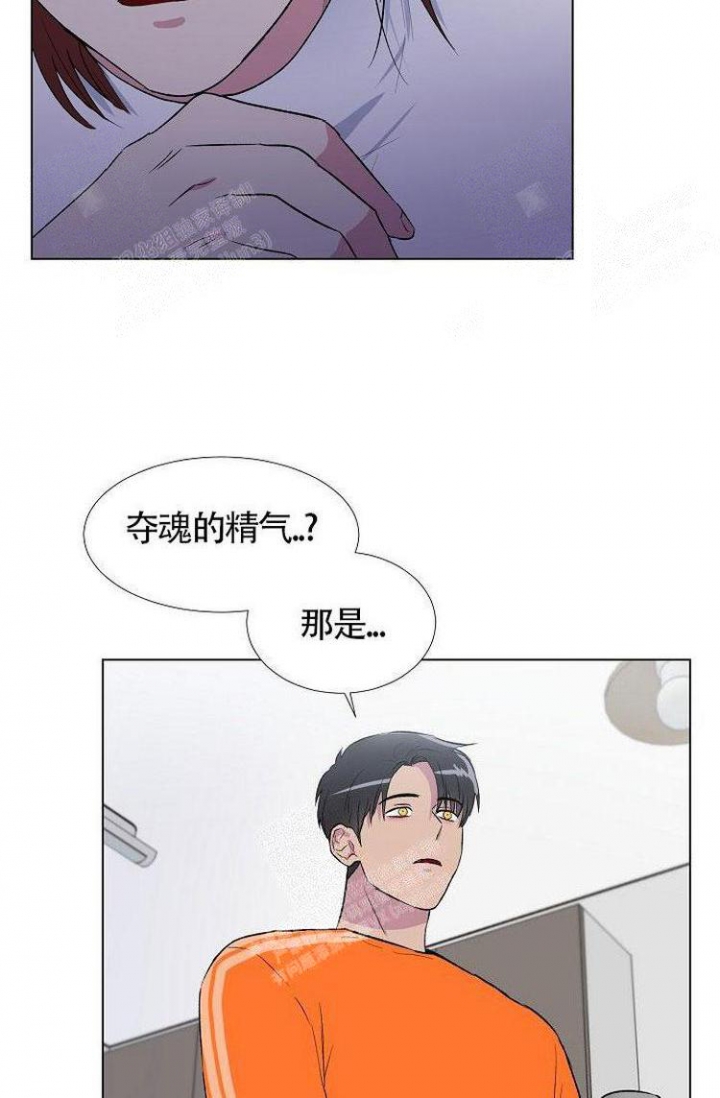 第21话8