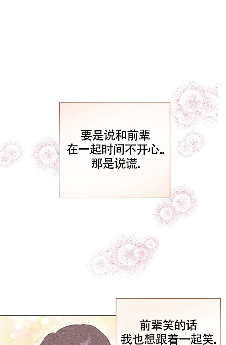 第66话17