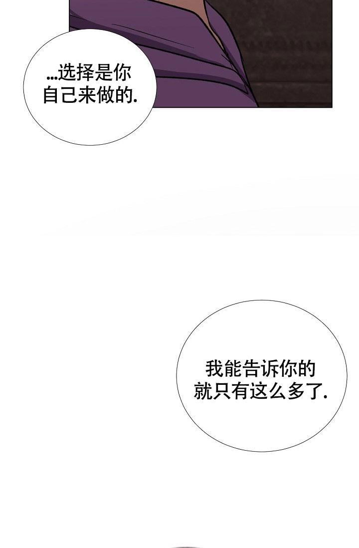 第68话31