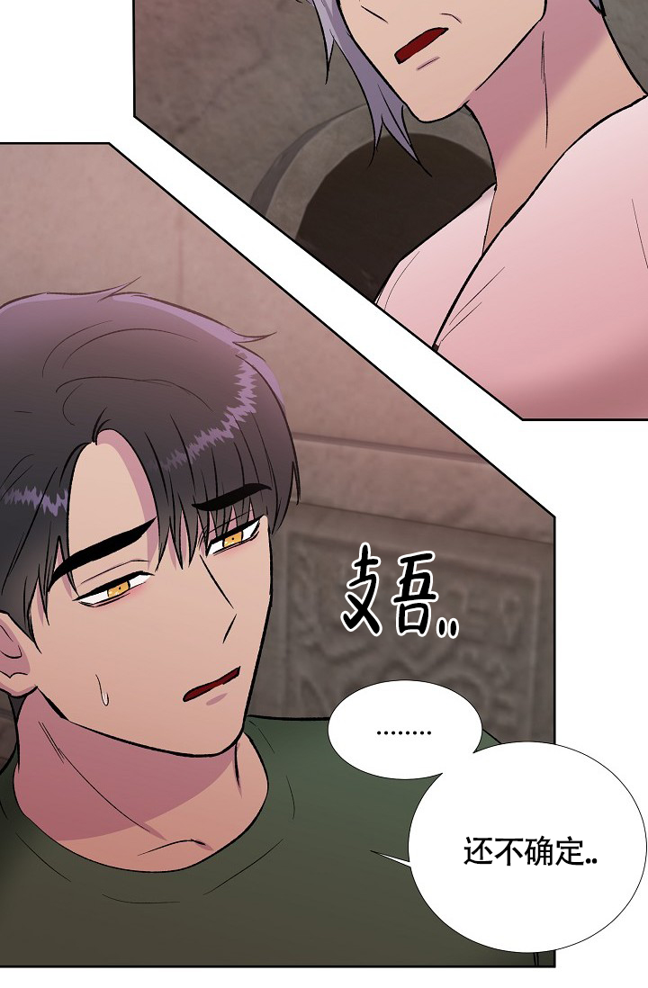 第35话33
