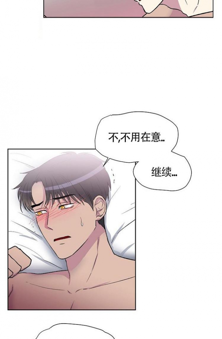 第3话7