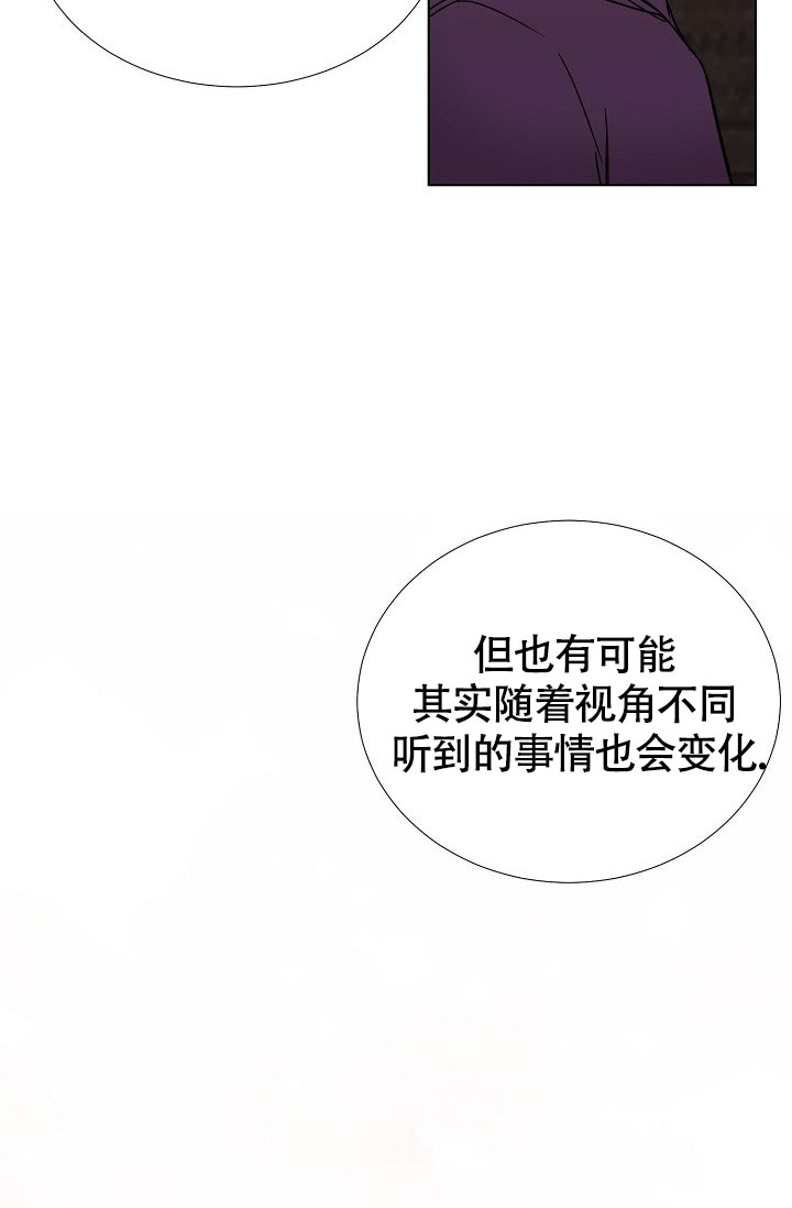 第68话26