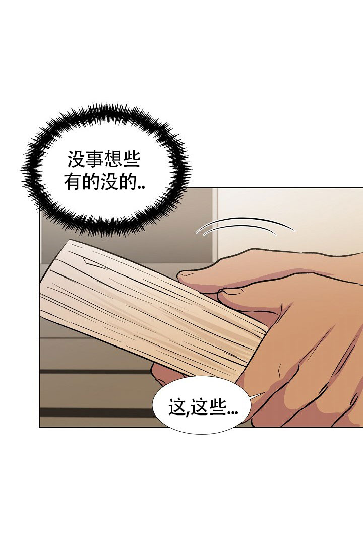 第30话19