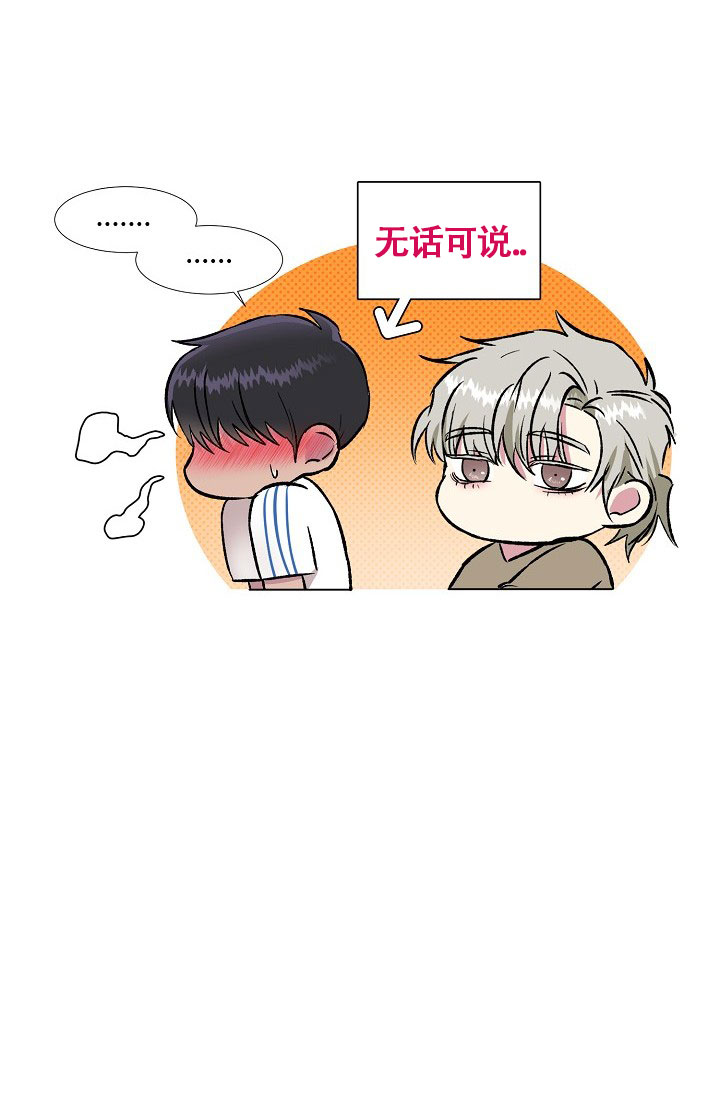 第31话30
