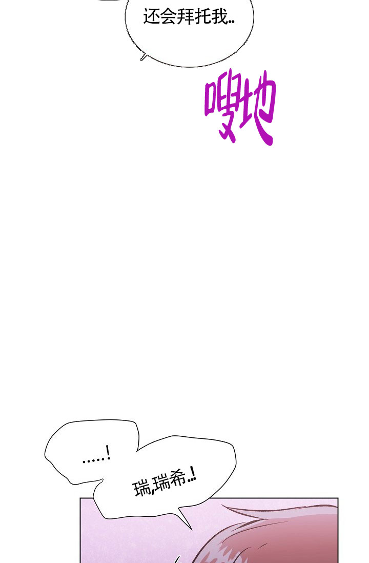 第33话41