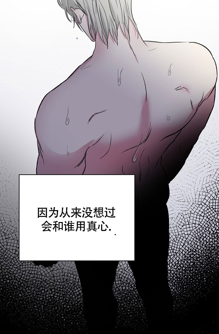 第66话15