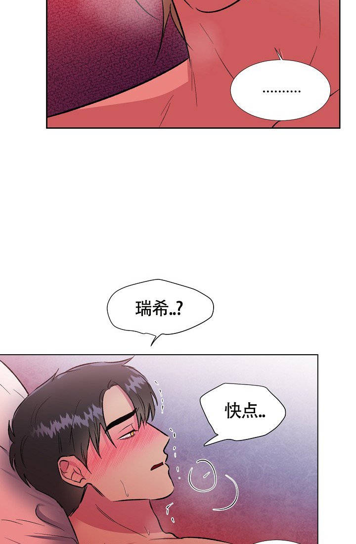 第25话9